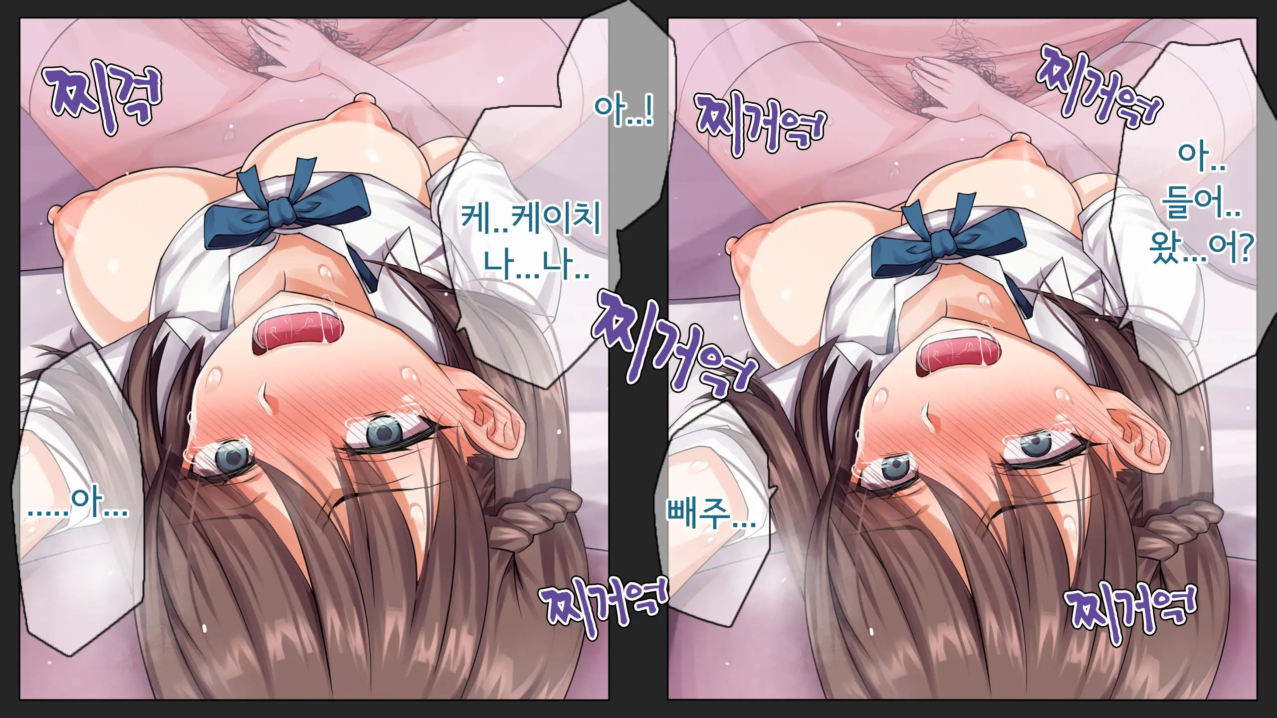 Kare Ni Kakushite Netorare Eizou Tsuuwachuu... | 남친 몰래 네토라레 영상통화중...